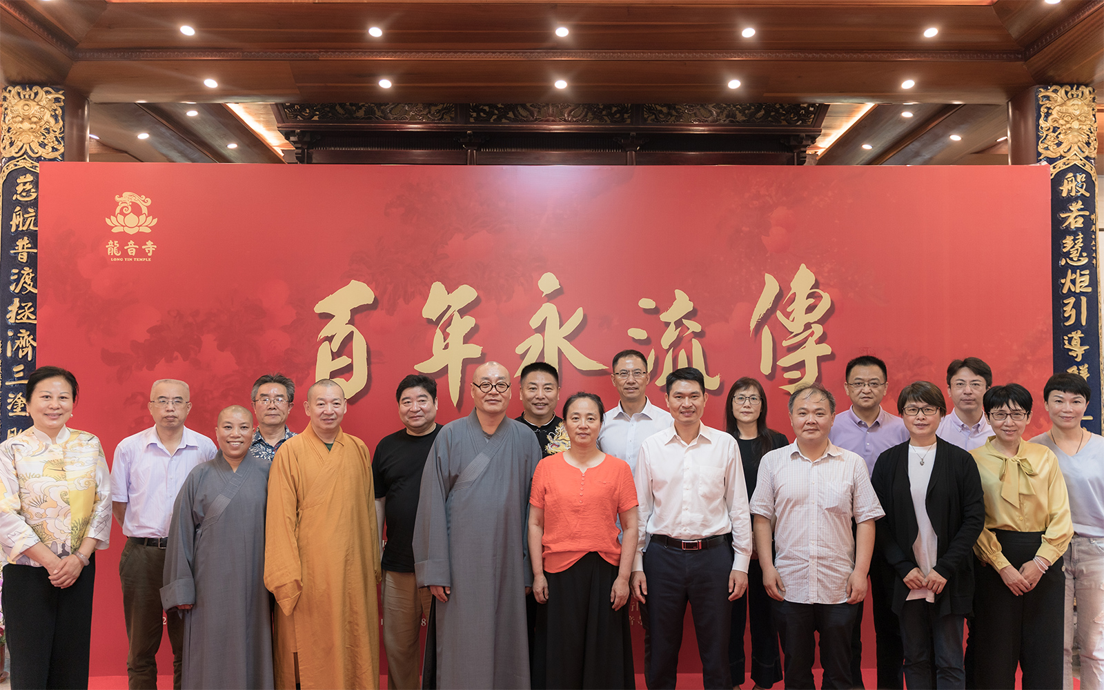 百年永流传——上海龙音寺举行延年法师艺术作品展