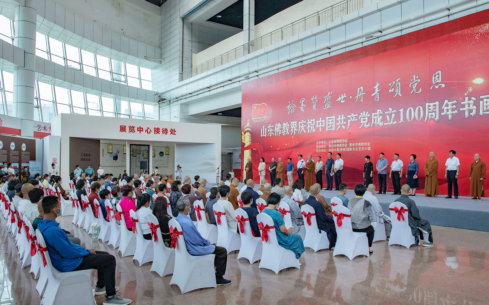 山东省佛教界庆祝建党100周年书画展在青州开幕