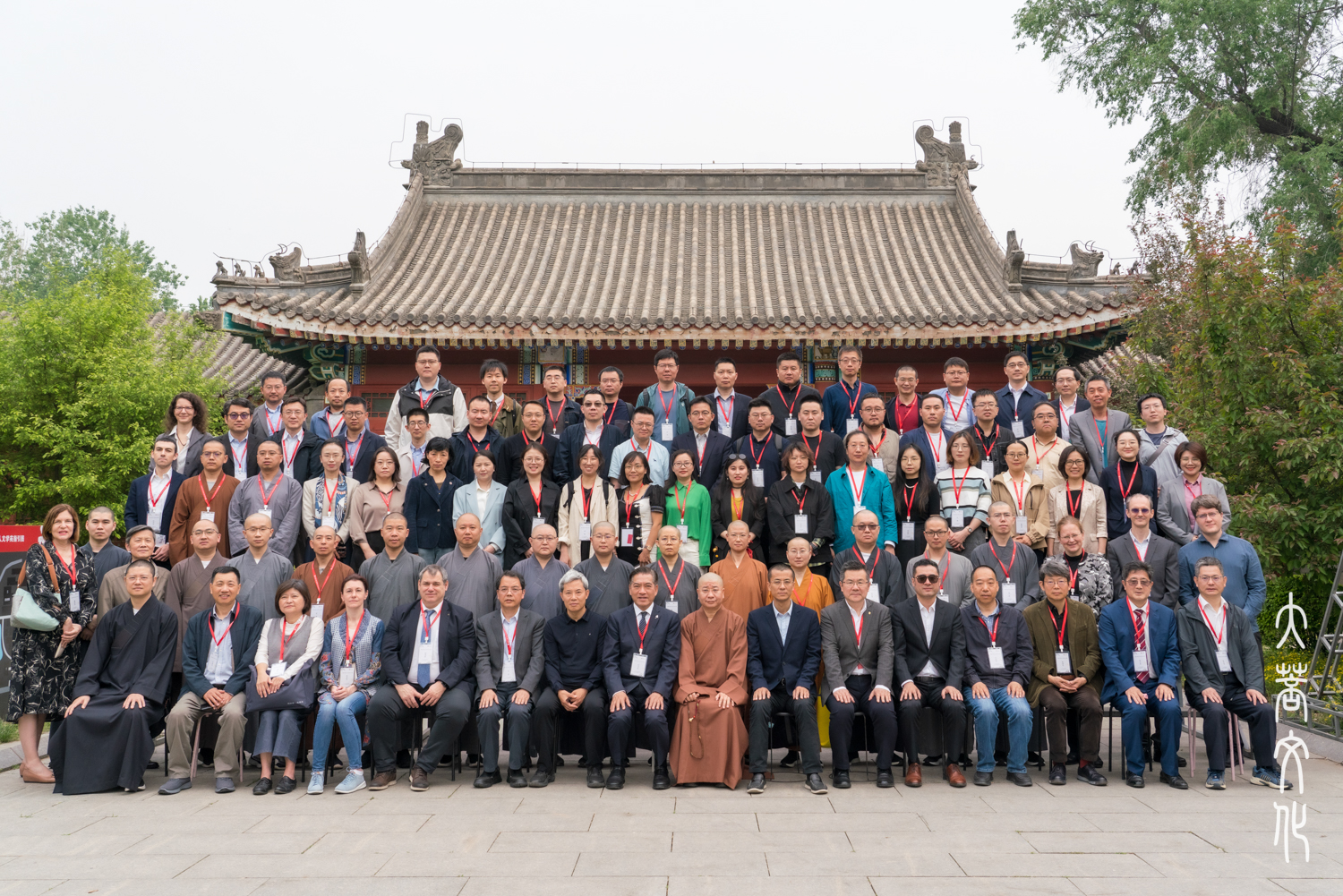  11 Group photo of participants. jpg