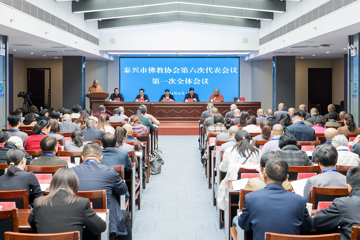 泰兴市佛教协会召开第六次代表会议