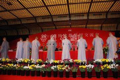 杭州汉传佛教演讲活动闭幕式